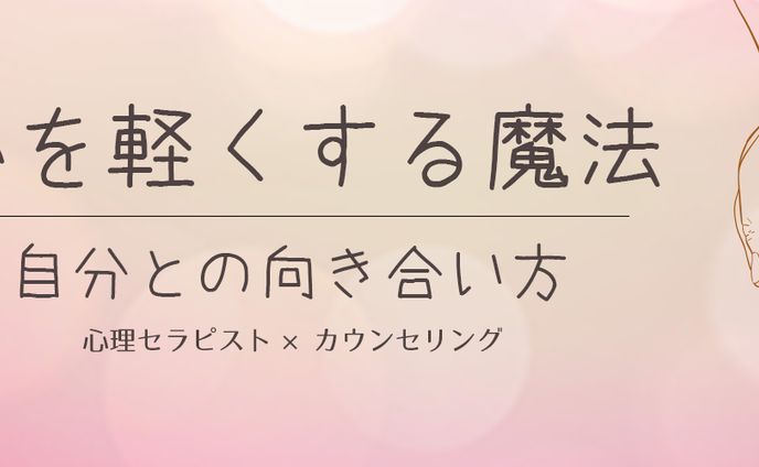 ヘッダーデザイン⑩
