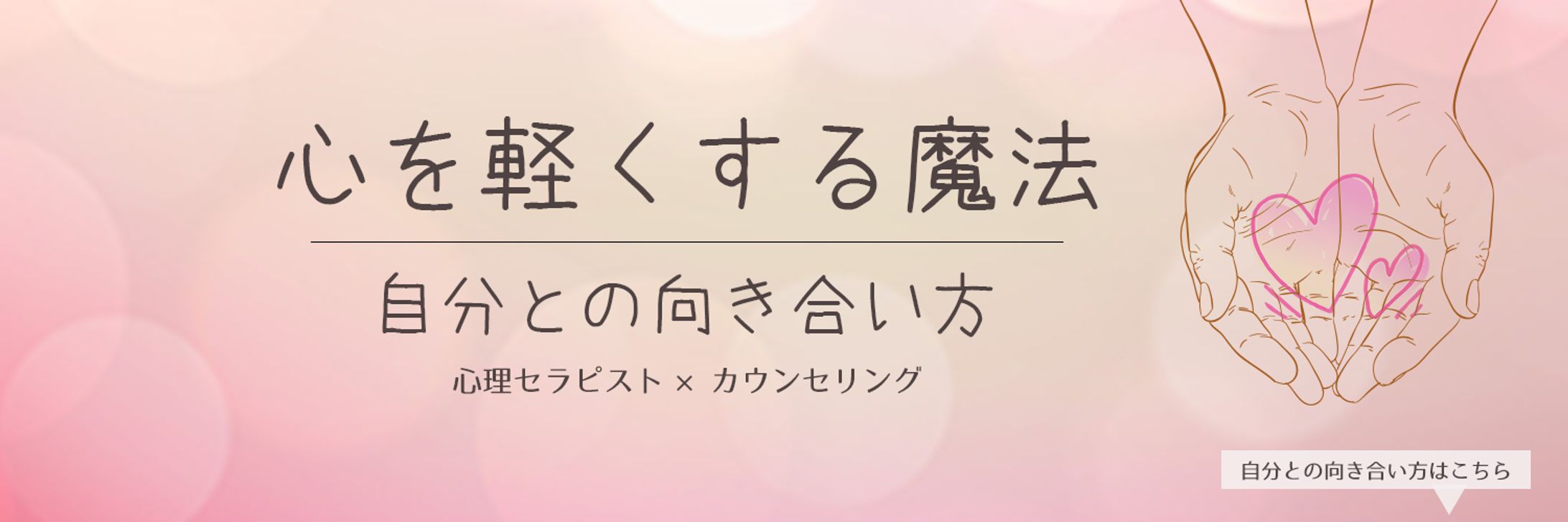 ヘッダーデザイン⑩-1