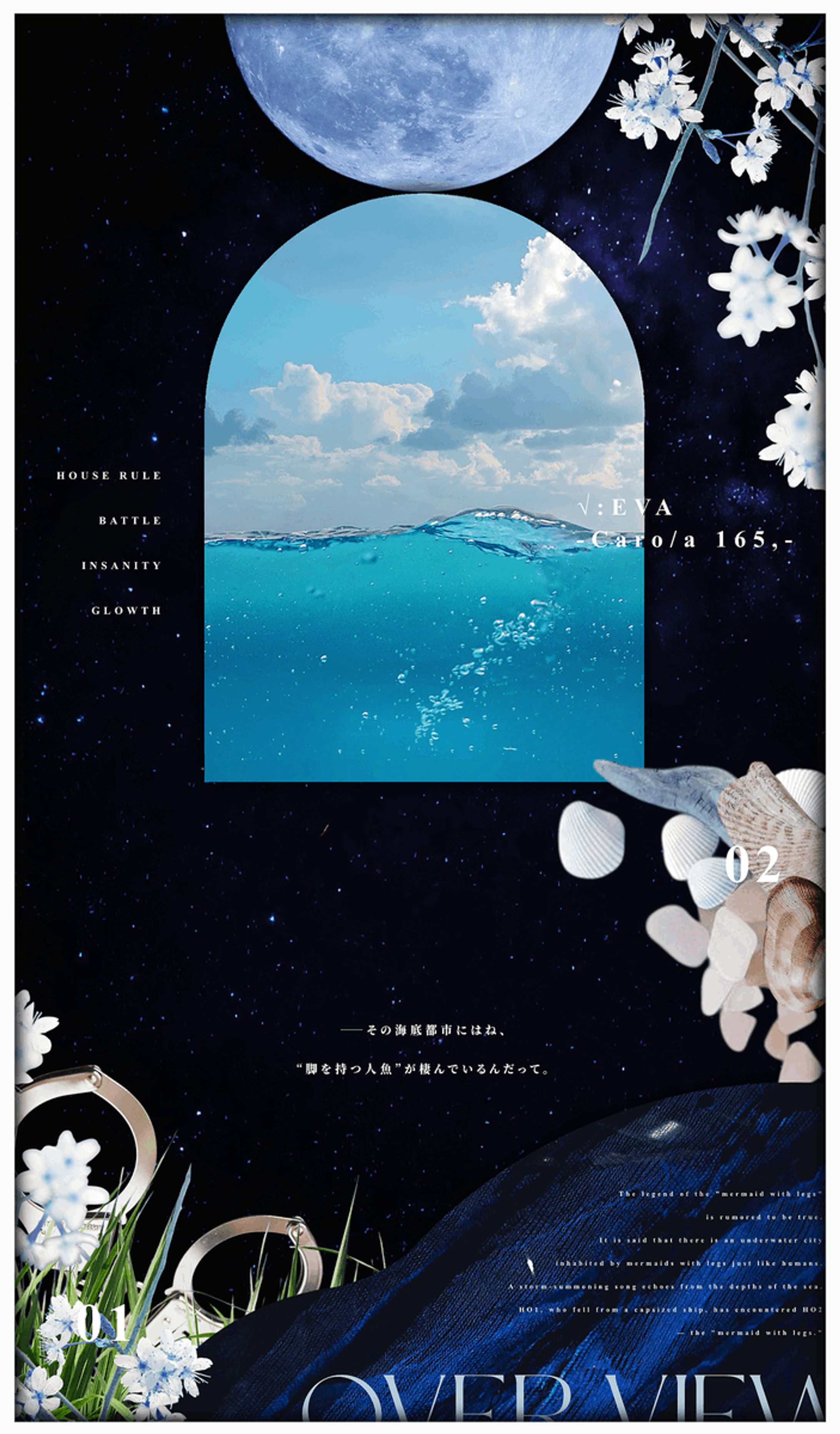 TRPG部屋デザイン#14-1