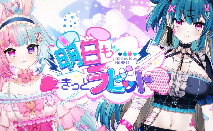 動画、costume design
