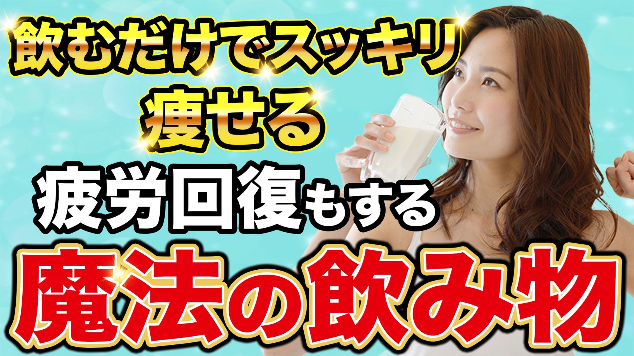 サムネイル【株式会社志喜様】-1