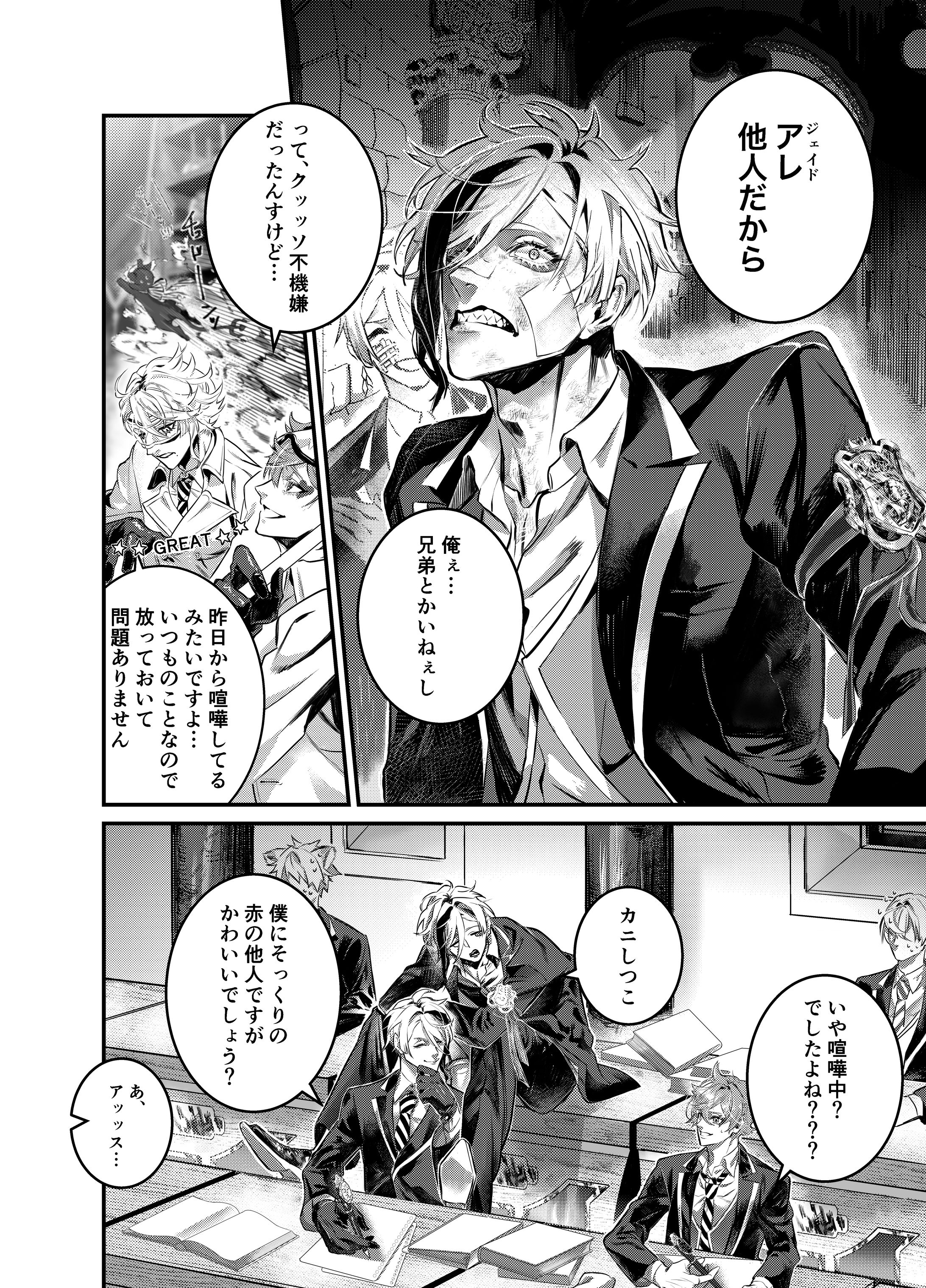 版権漫画-1