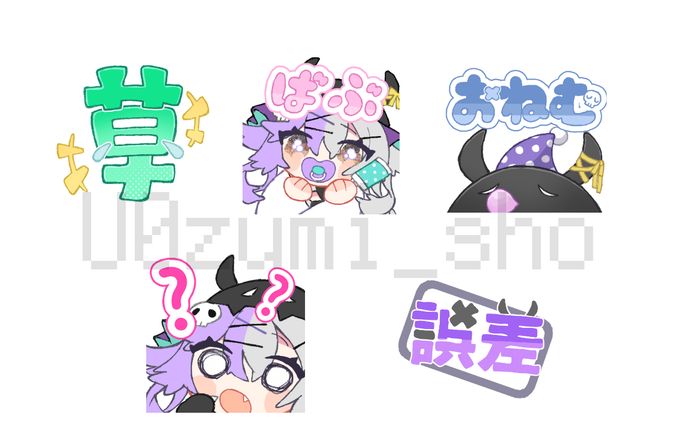 唄夜乃よる　メンバーシップスタンプ