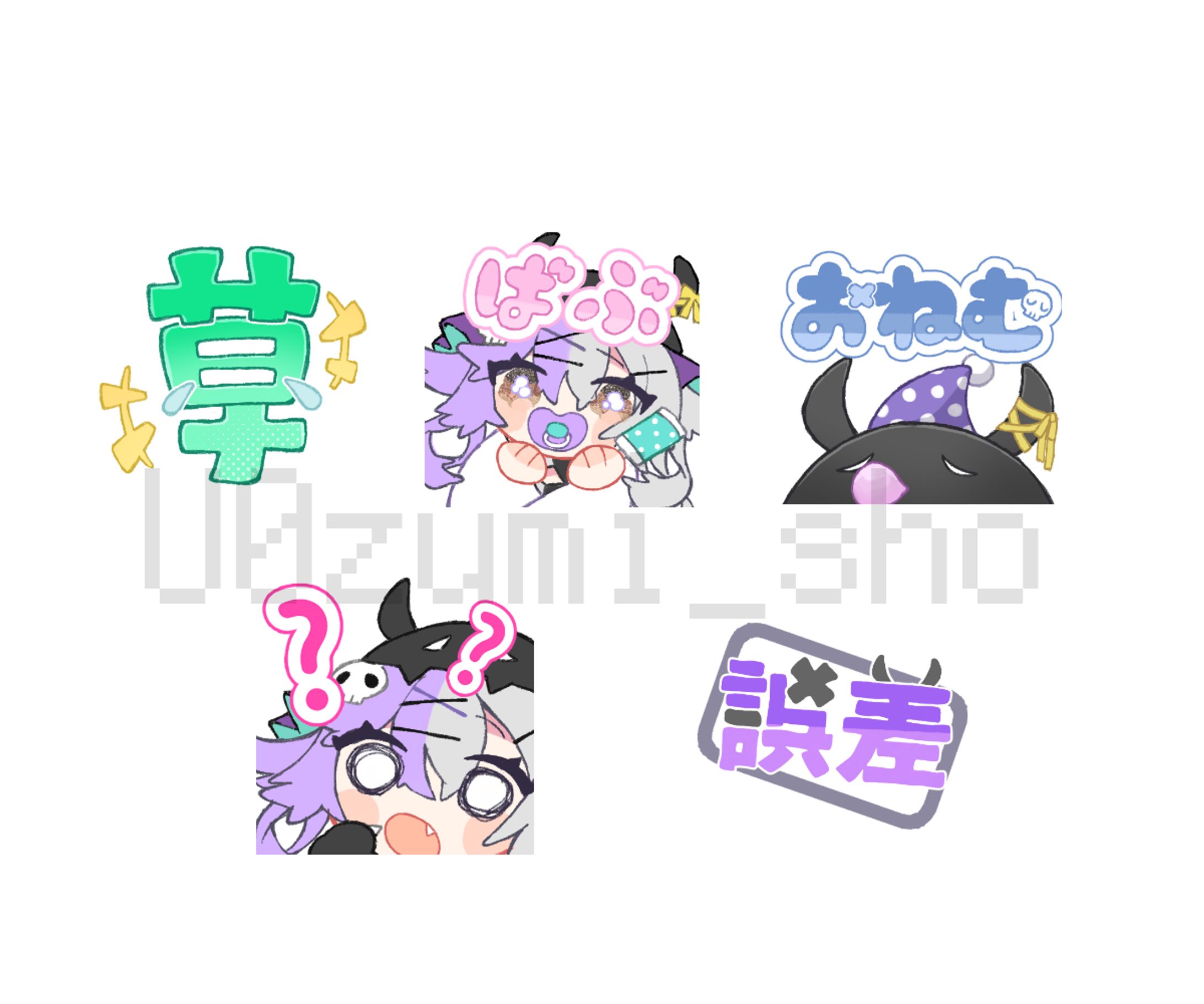 唄夜乃よる　メンバーシップスタンプ-1