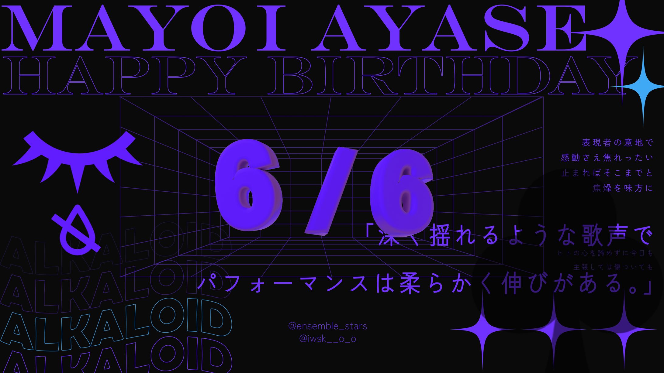 【FA】礼瀬マヨイ誕生日2022-1