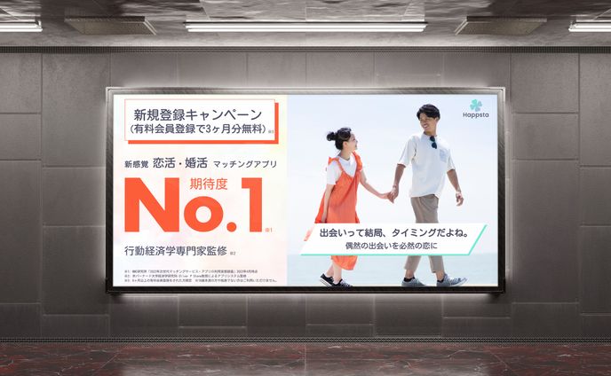 恋愛、パステルカラー