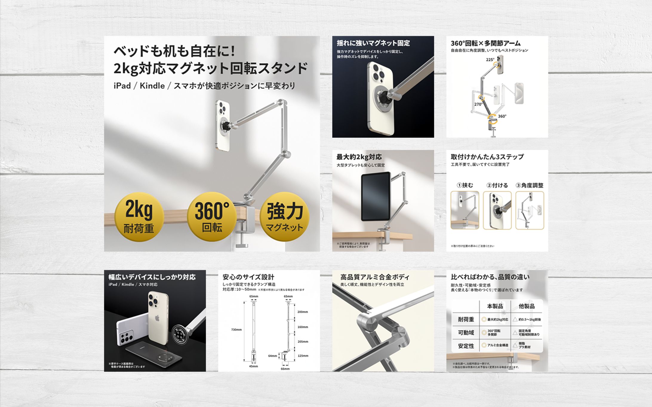 PROJECT IMAGE / Smartphone stand-1