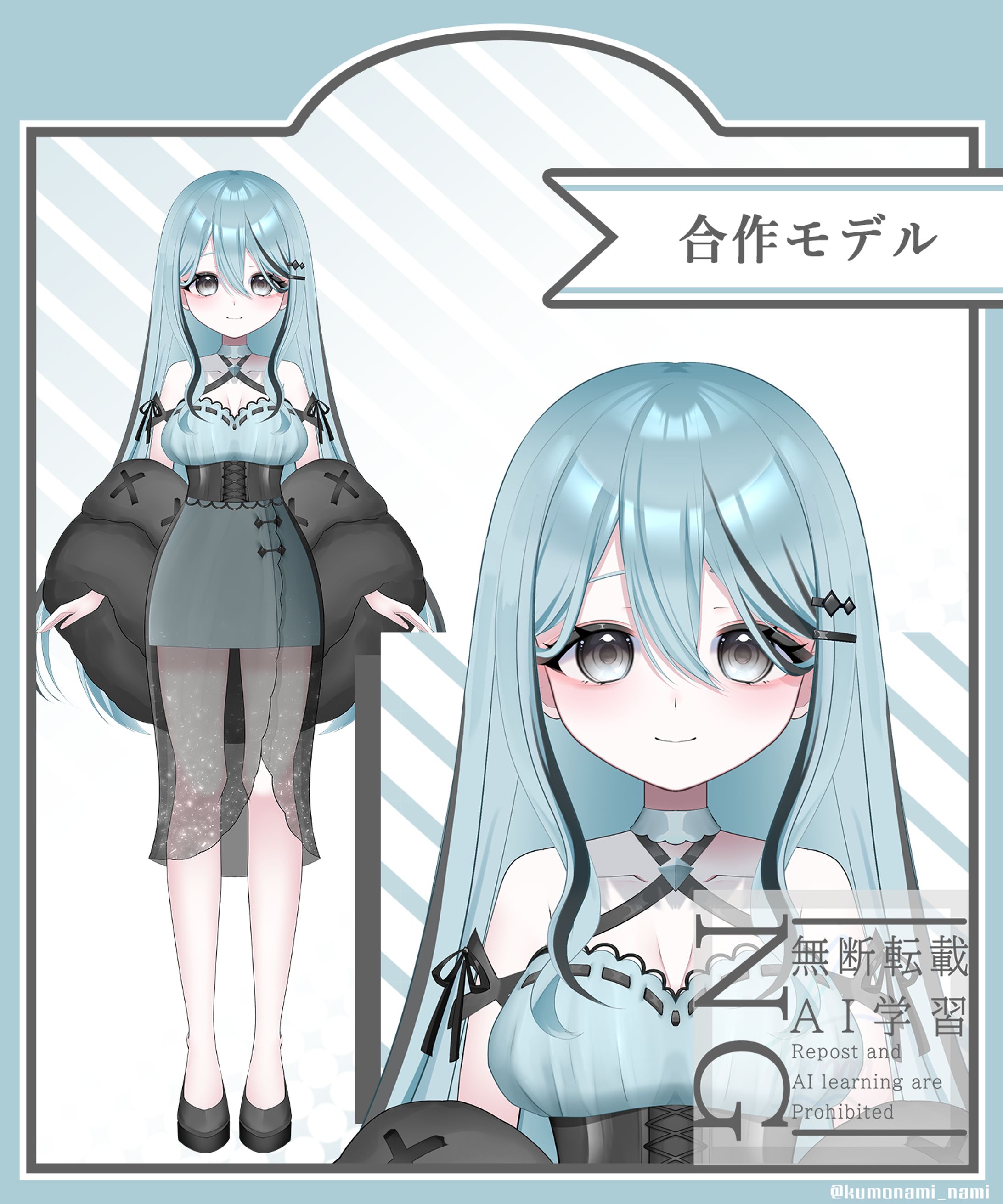 【パーツ分けイラスト】-1