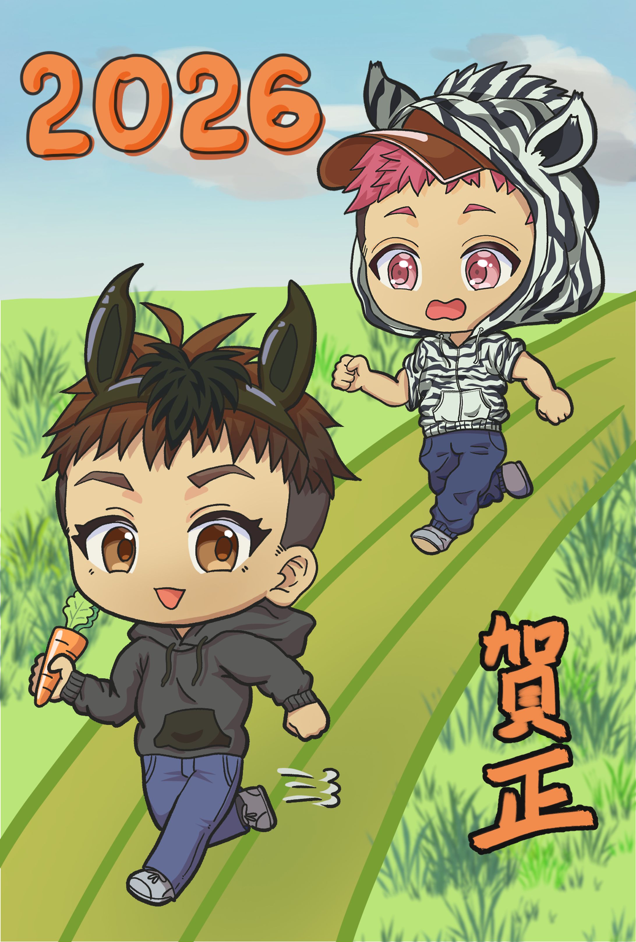 2026年賀イラスト②-1