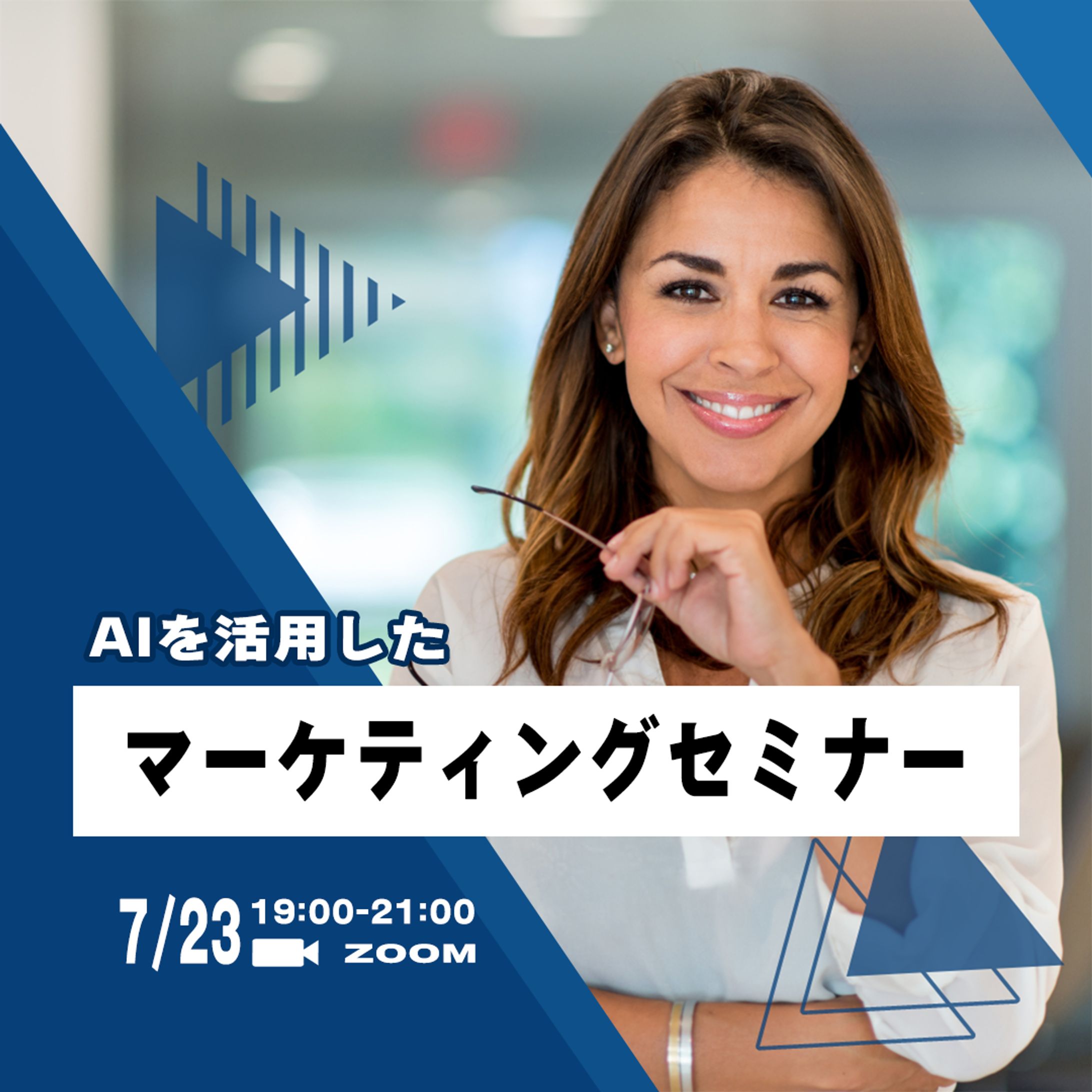 マーケティングセミナー-1
