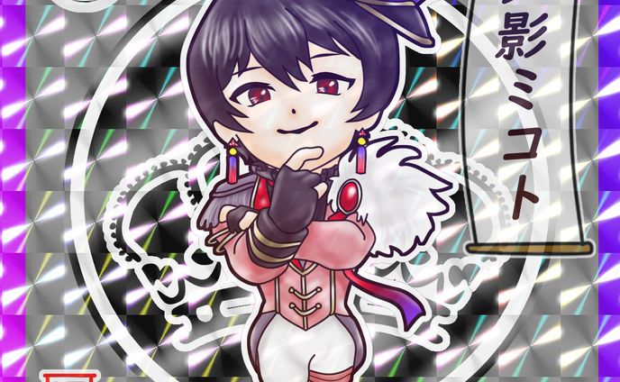 ジュエクラシール風