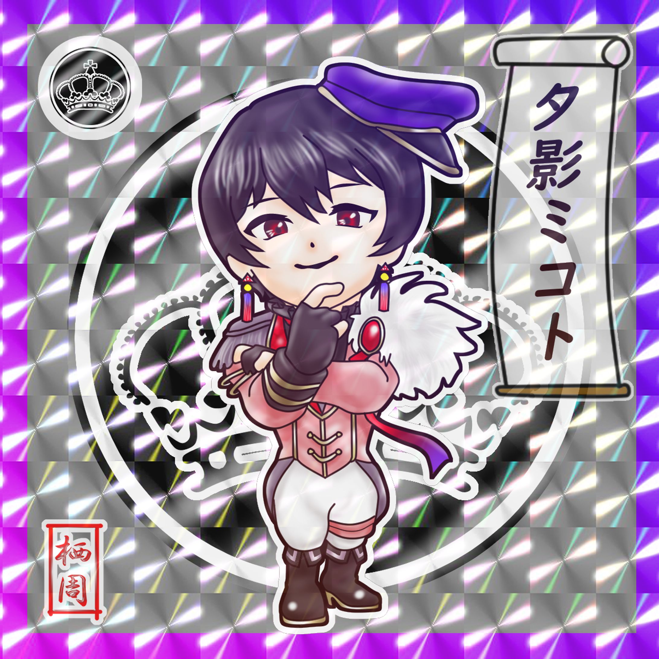 ジュエクラシール風-1