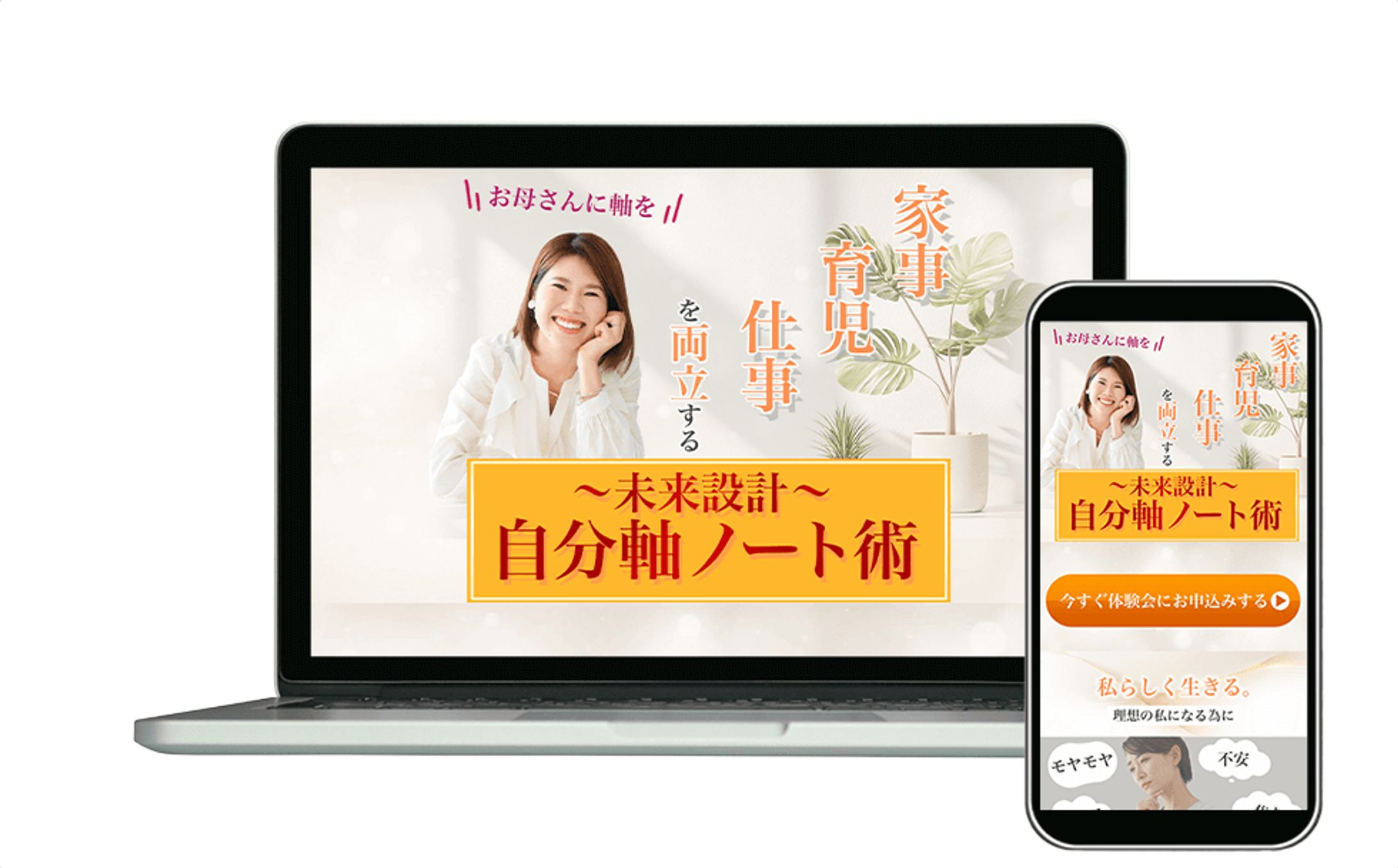 コーチング系-1