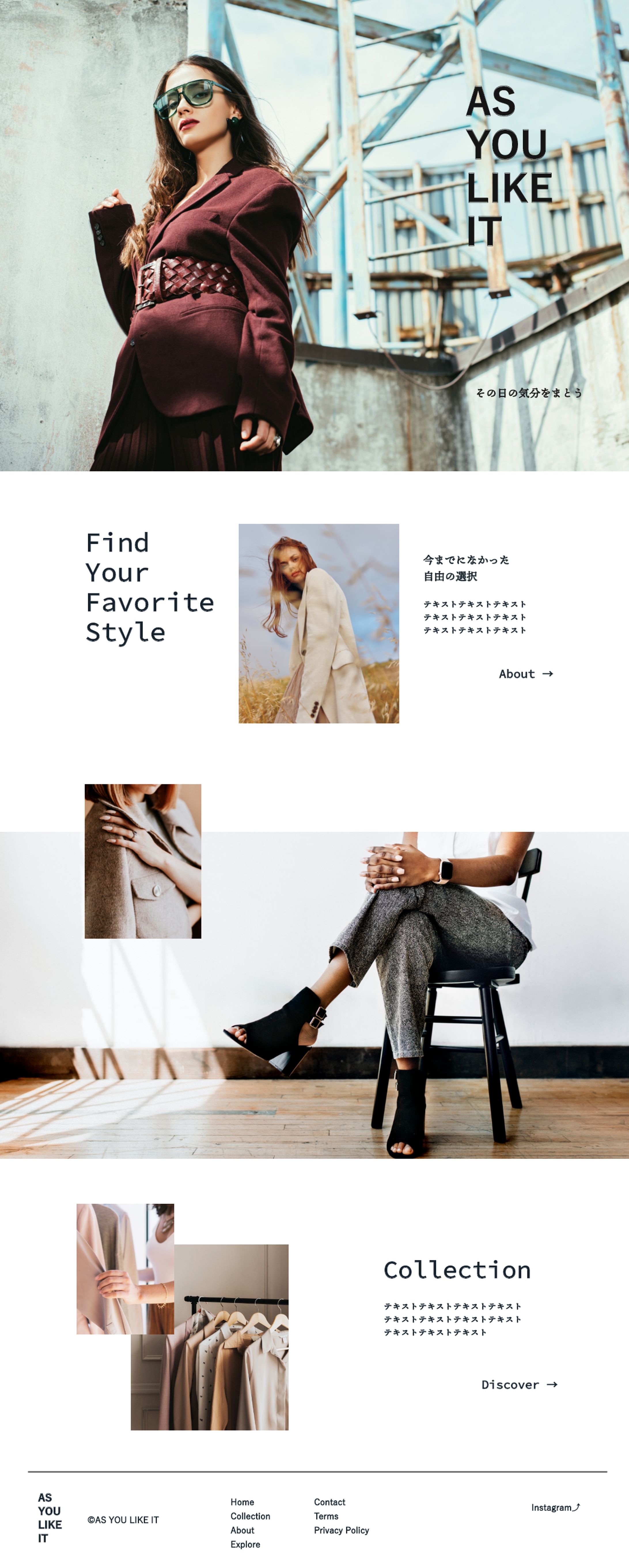 Webサイト デザインラフ-1