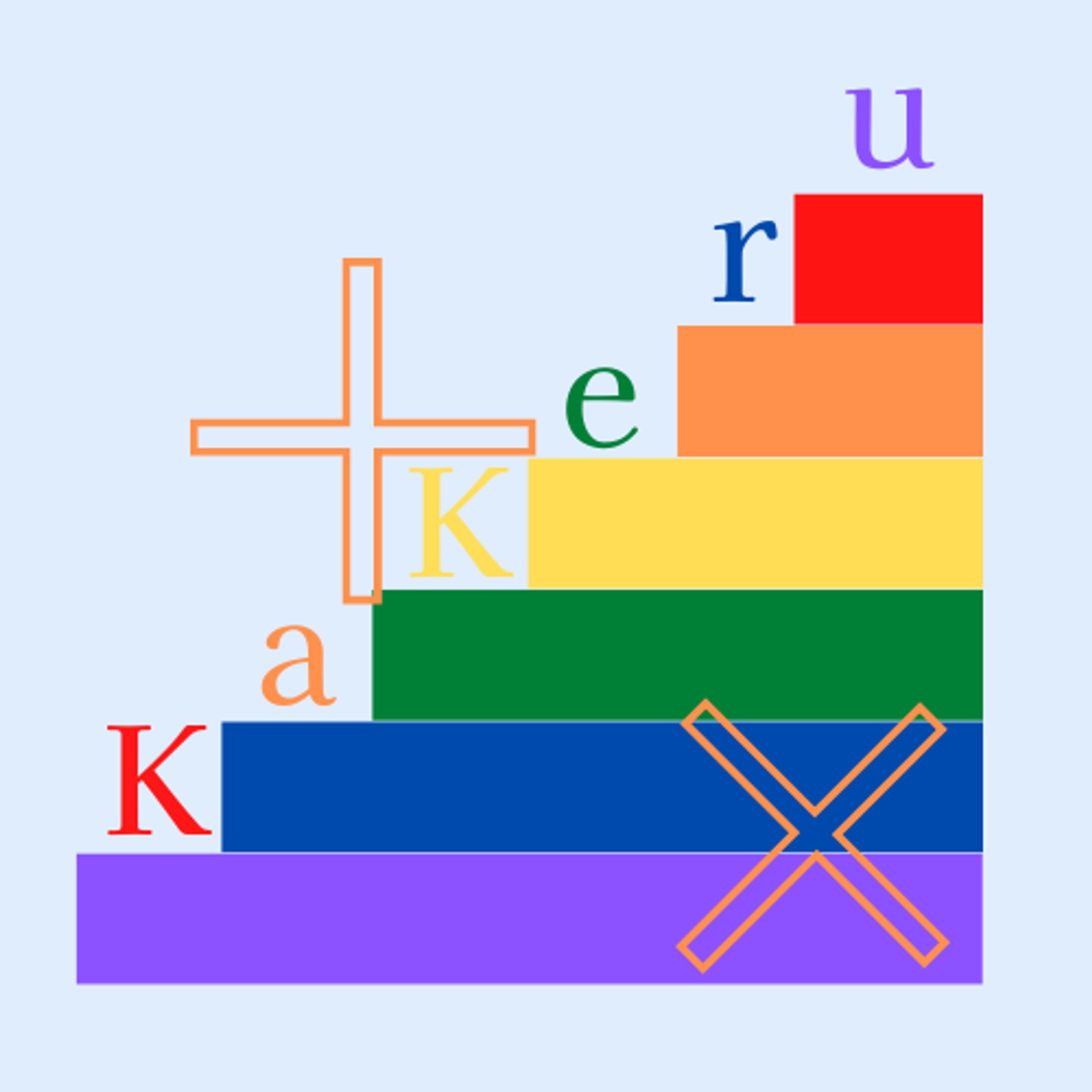 学生団体Kakeru+ロゴマーク-1
