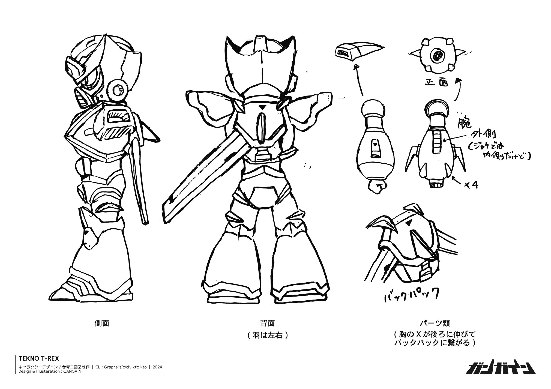TEKNO T-REX ソフビ-1