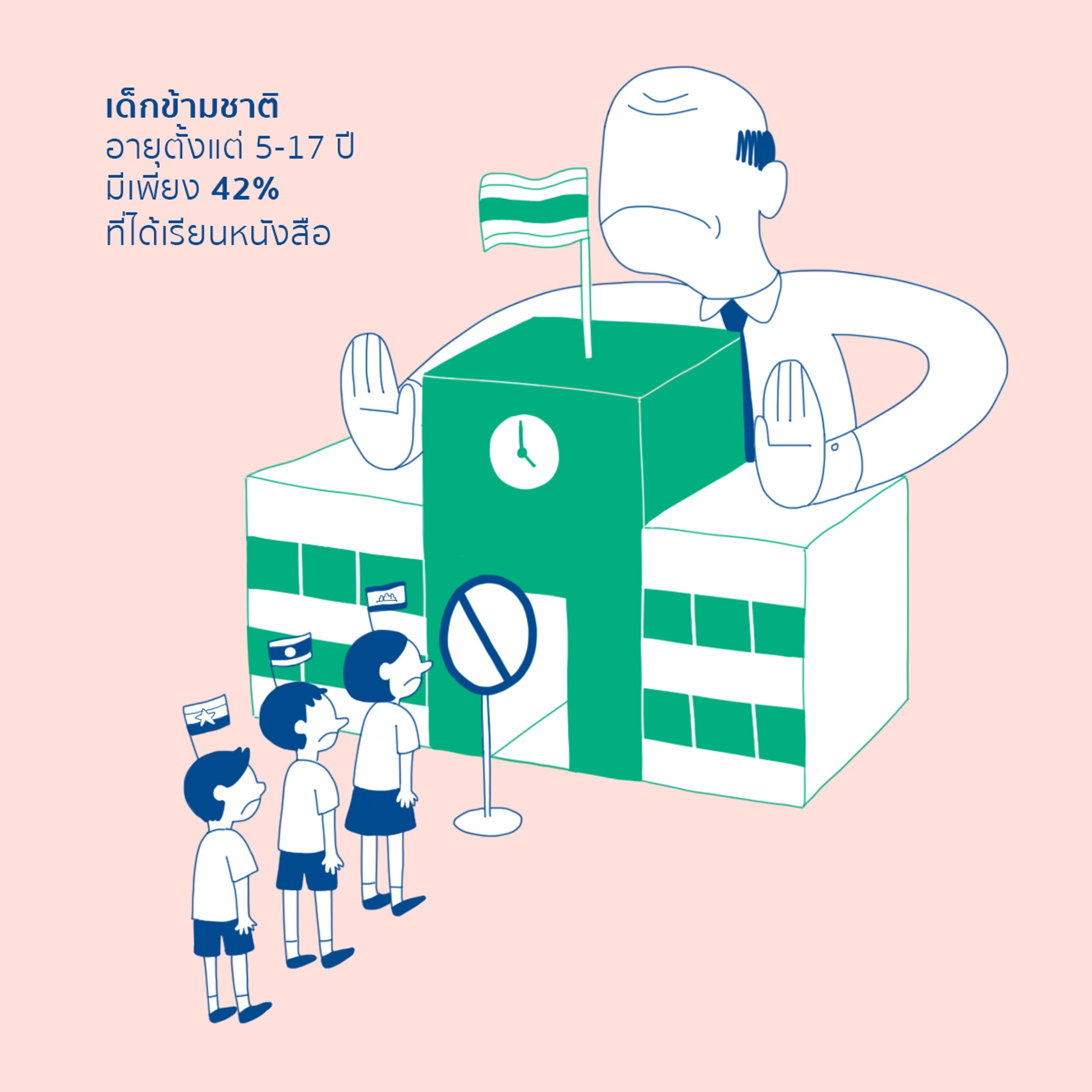 Rootogether-1