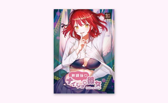 コミックマーケット105