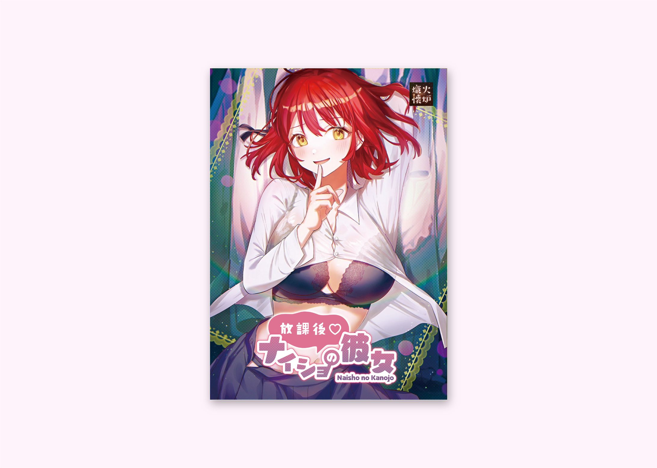 コミックマーケット105-1