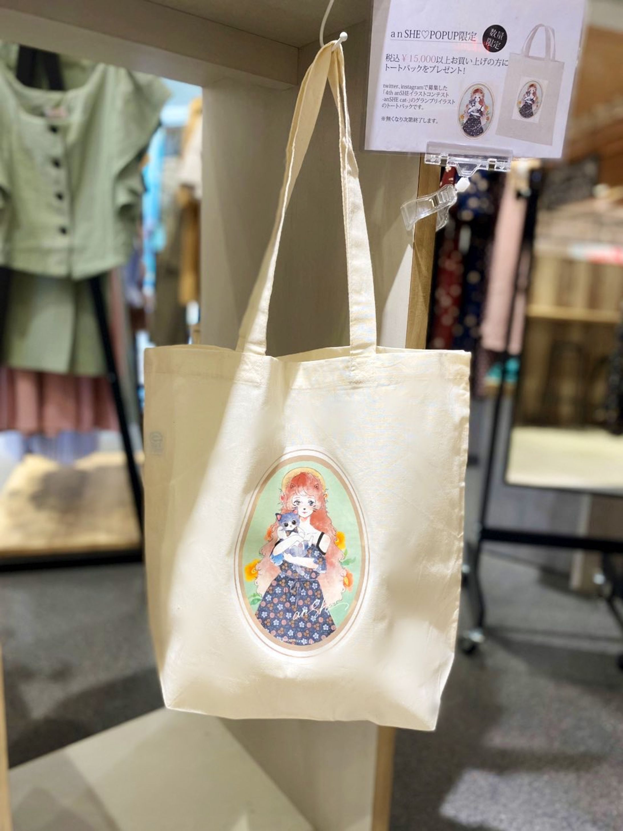 【イラスト】anSHE Illustration Contest-Grandprix-1