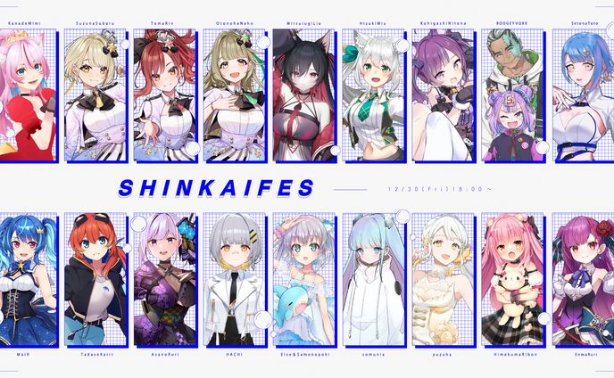「深海フェス2022」出演