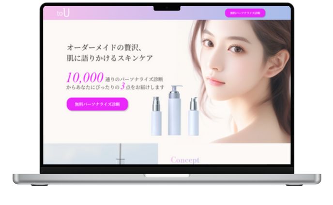 スキンケア、sketchfab