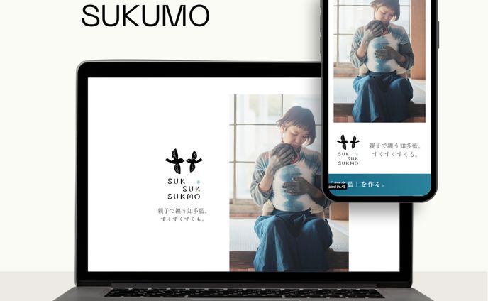 SUK SUK SUKUMO