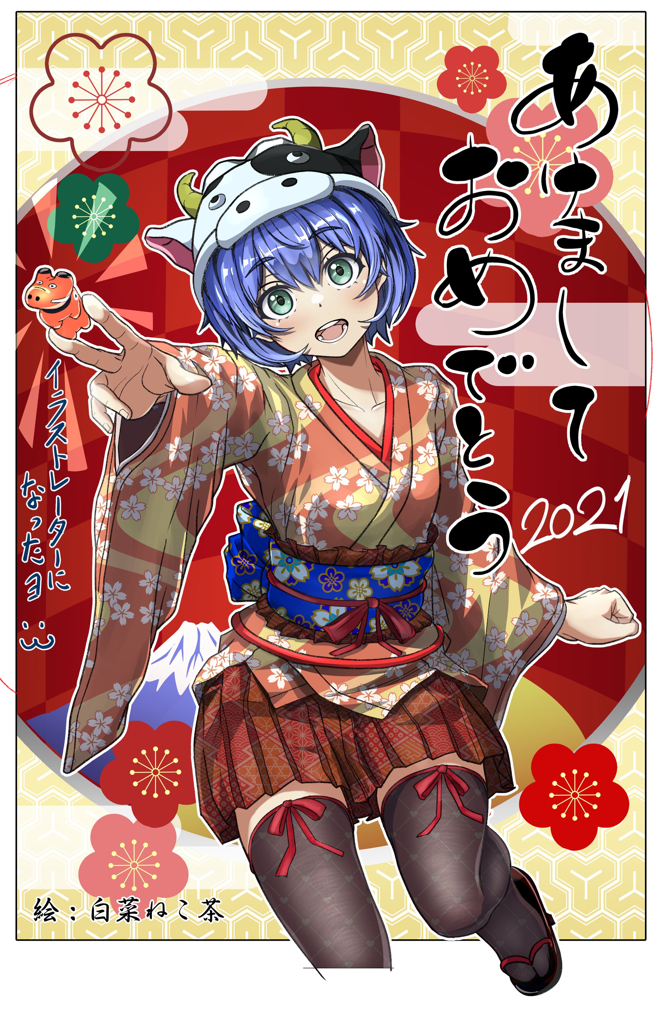 0 2021年賀状2-1