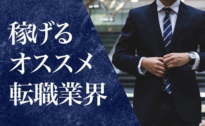 ビジネス系動画サムネイル