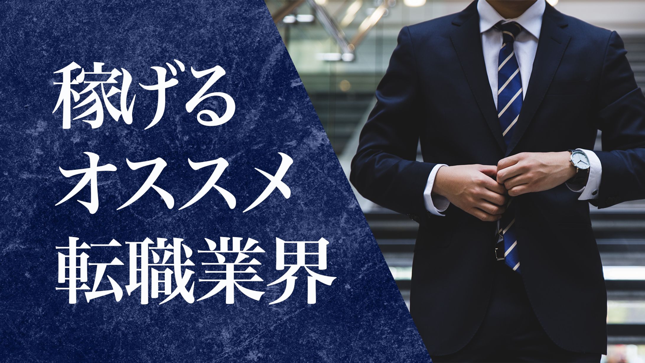 ビジネス系動画サムネイル-1