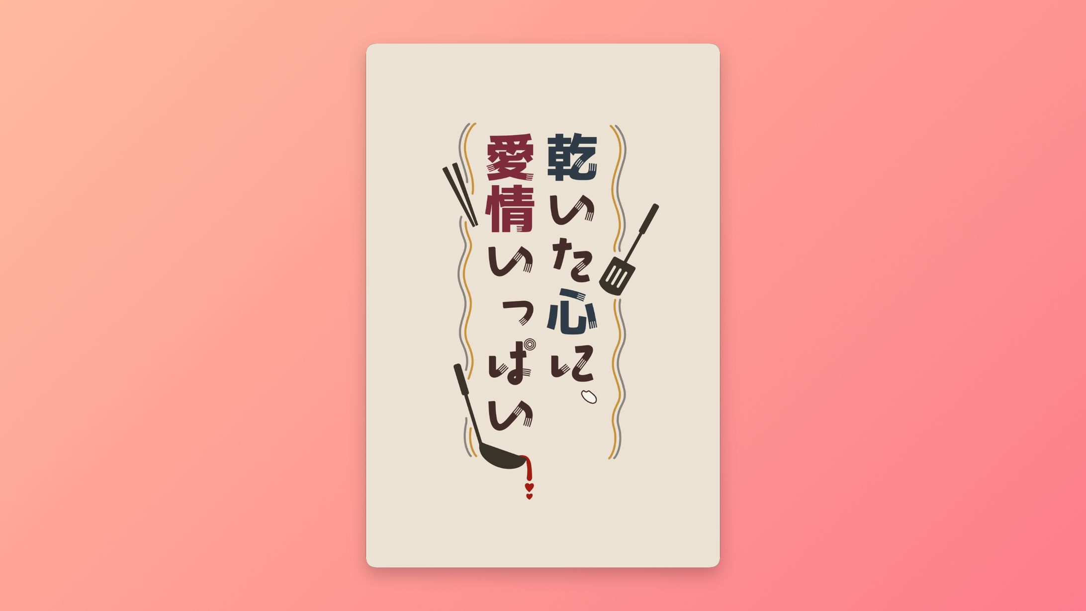 同人誌表紙・中表紙ロゴ-1