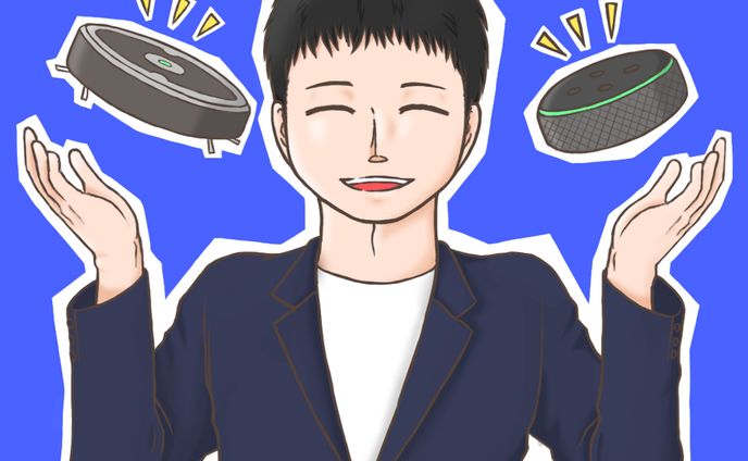 依頼アイコン4