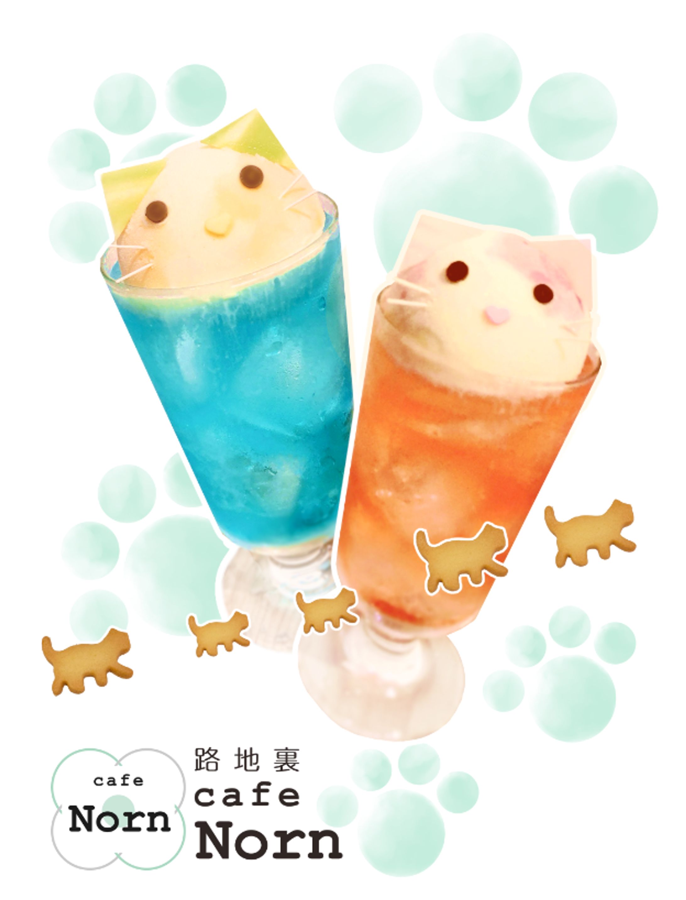 タペストリー-1