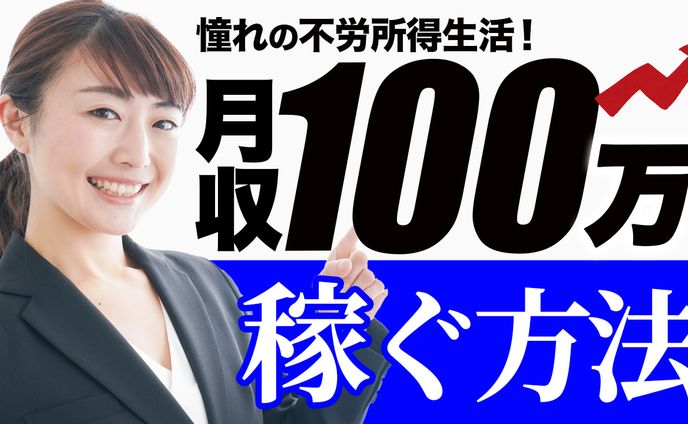 ランディングページ、サムネ(ビジネス系)