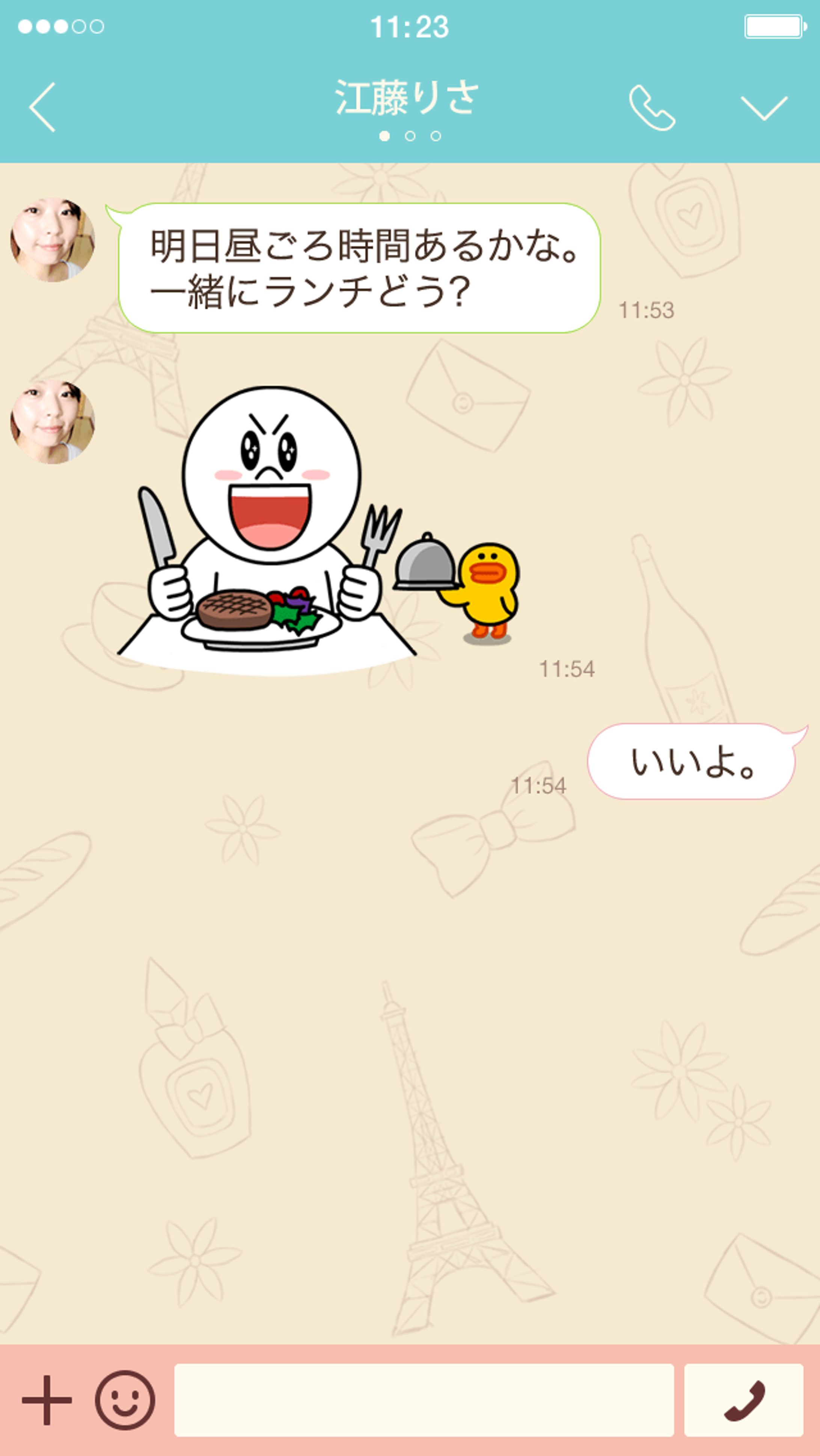 パリ・スケッチ LINEきせかえ-1