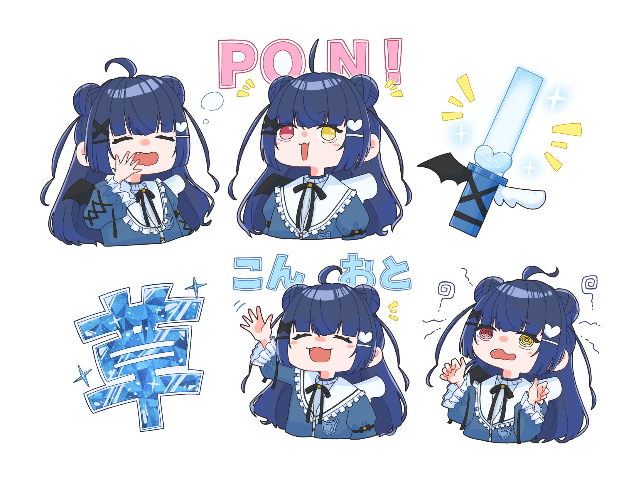 【実績】あいうえおと様 メンバーシップ絵文字-1