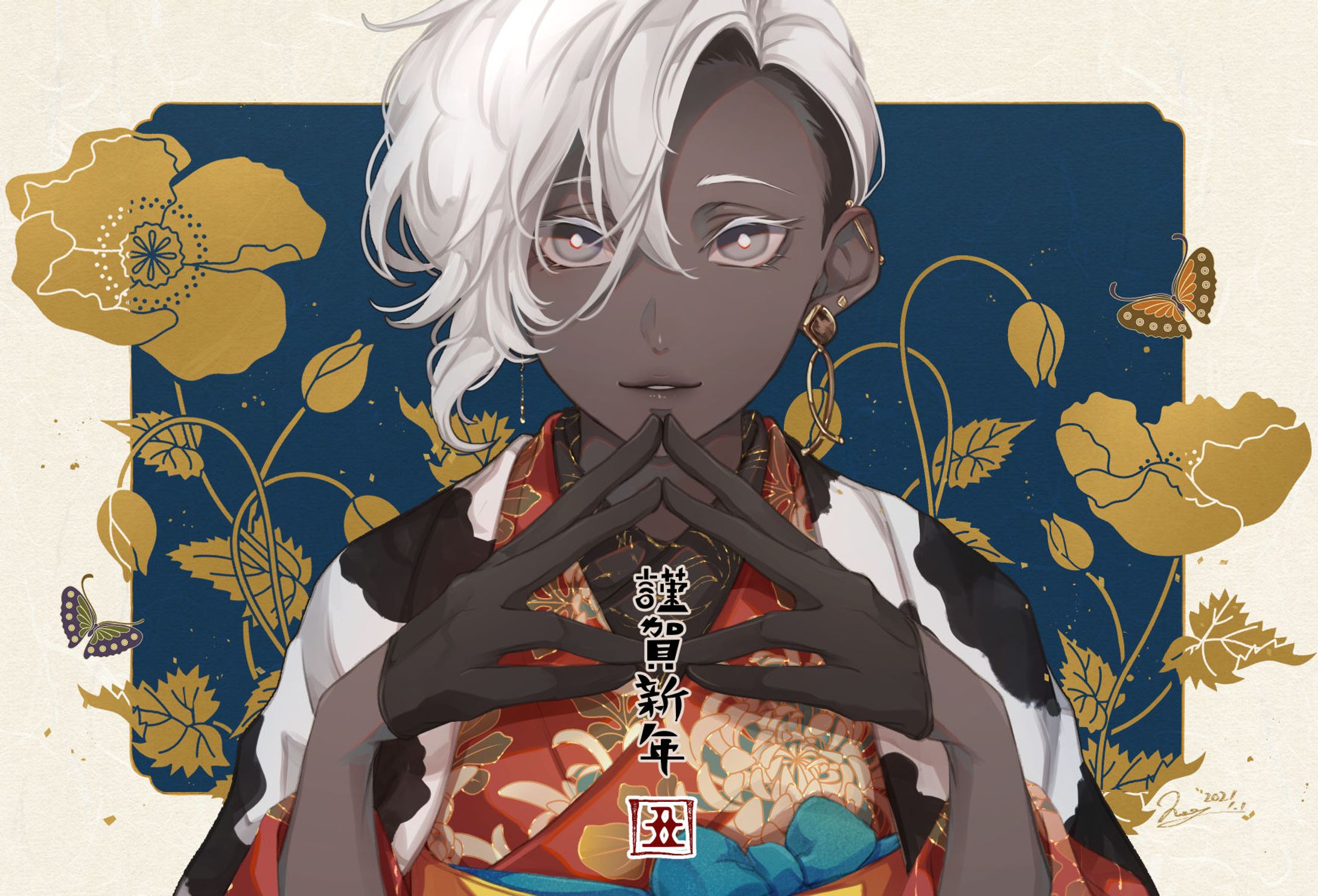 【年賀2021】あけましておめでとうございます-1