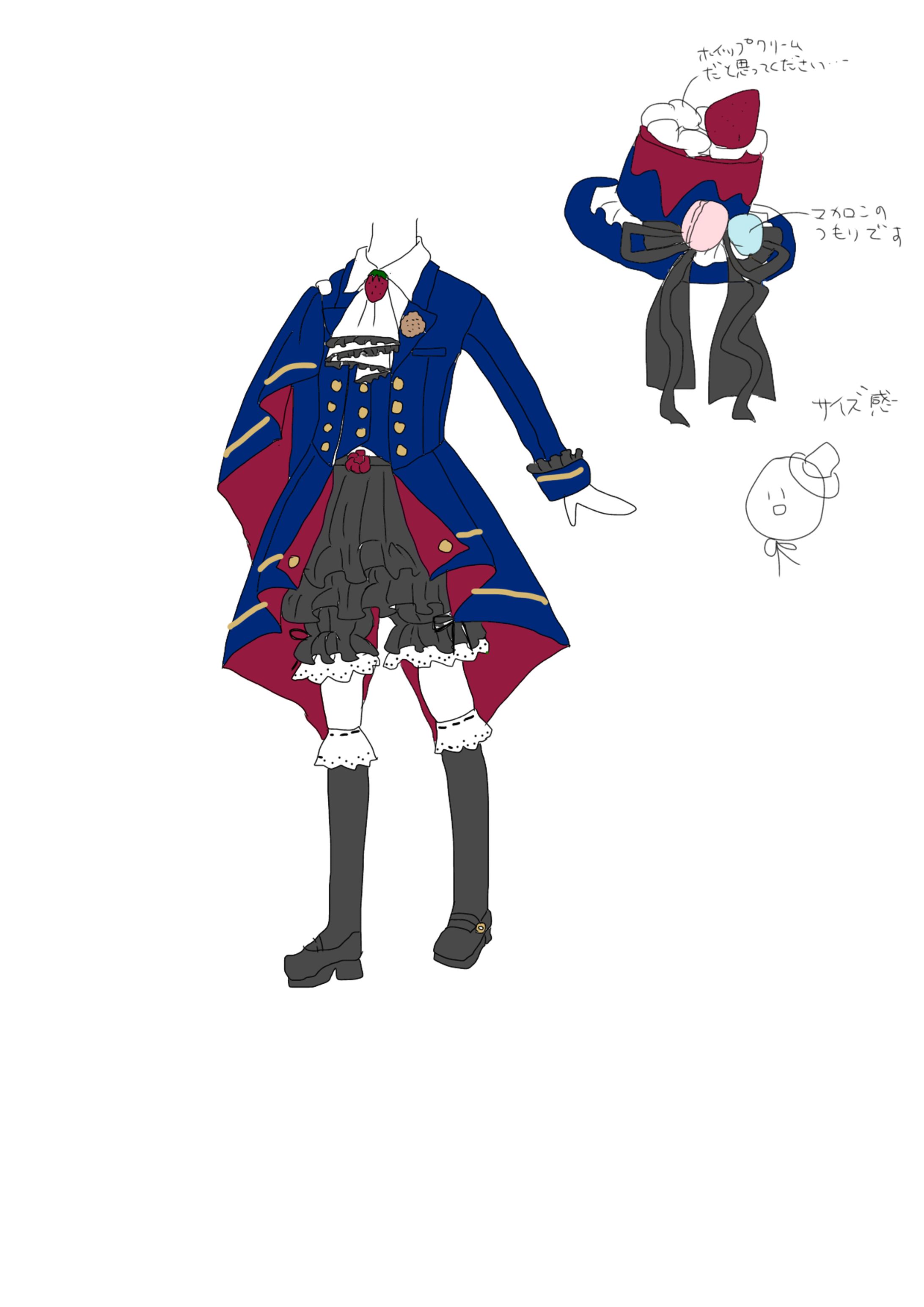 ゴシック皇子系衣装引き取り手募集中-1