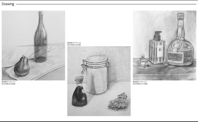 ポートフォリオ_23