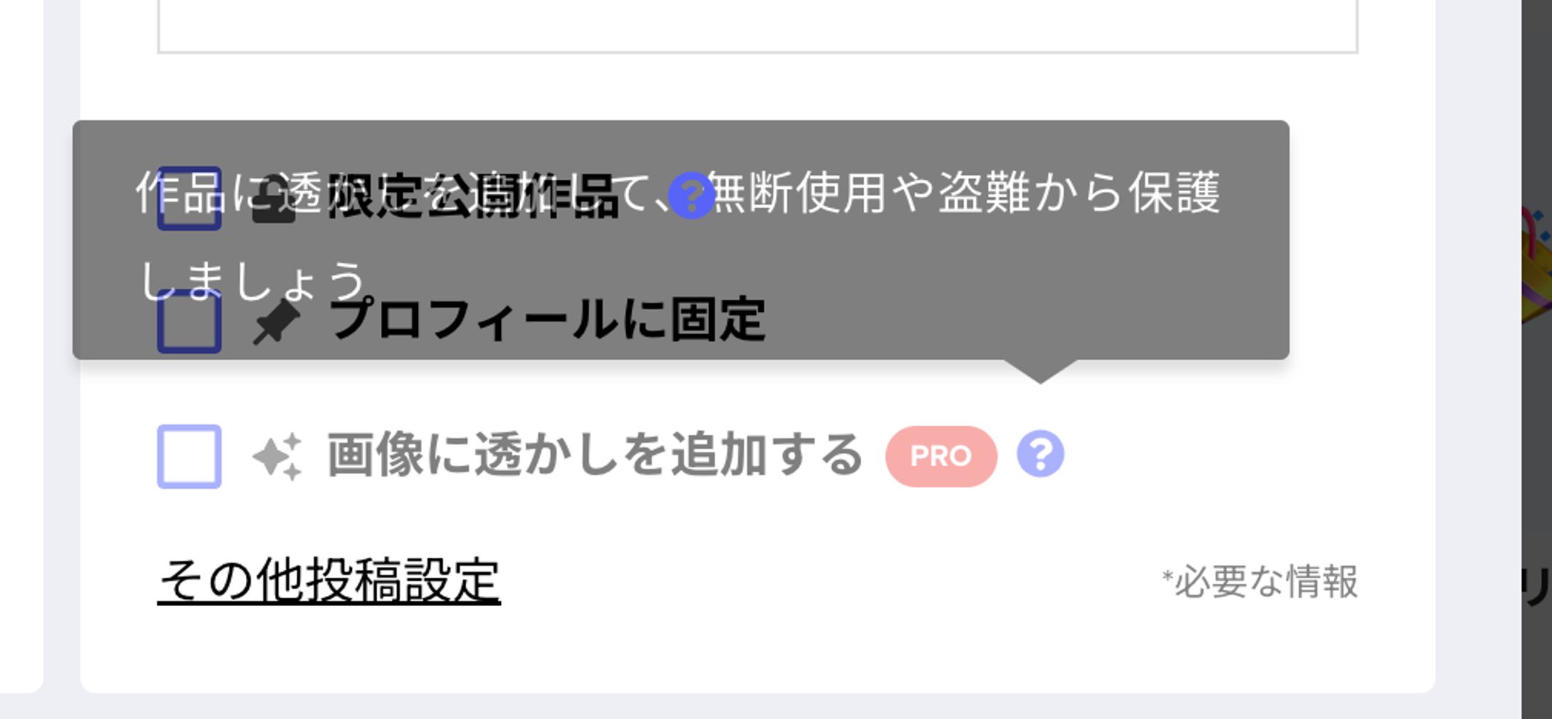 Screenshot 2023 04 24 at 2.17.37 PM-1