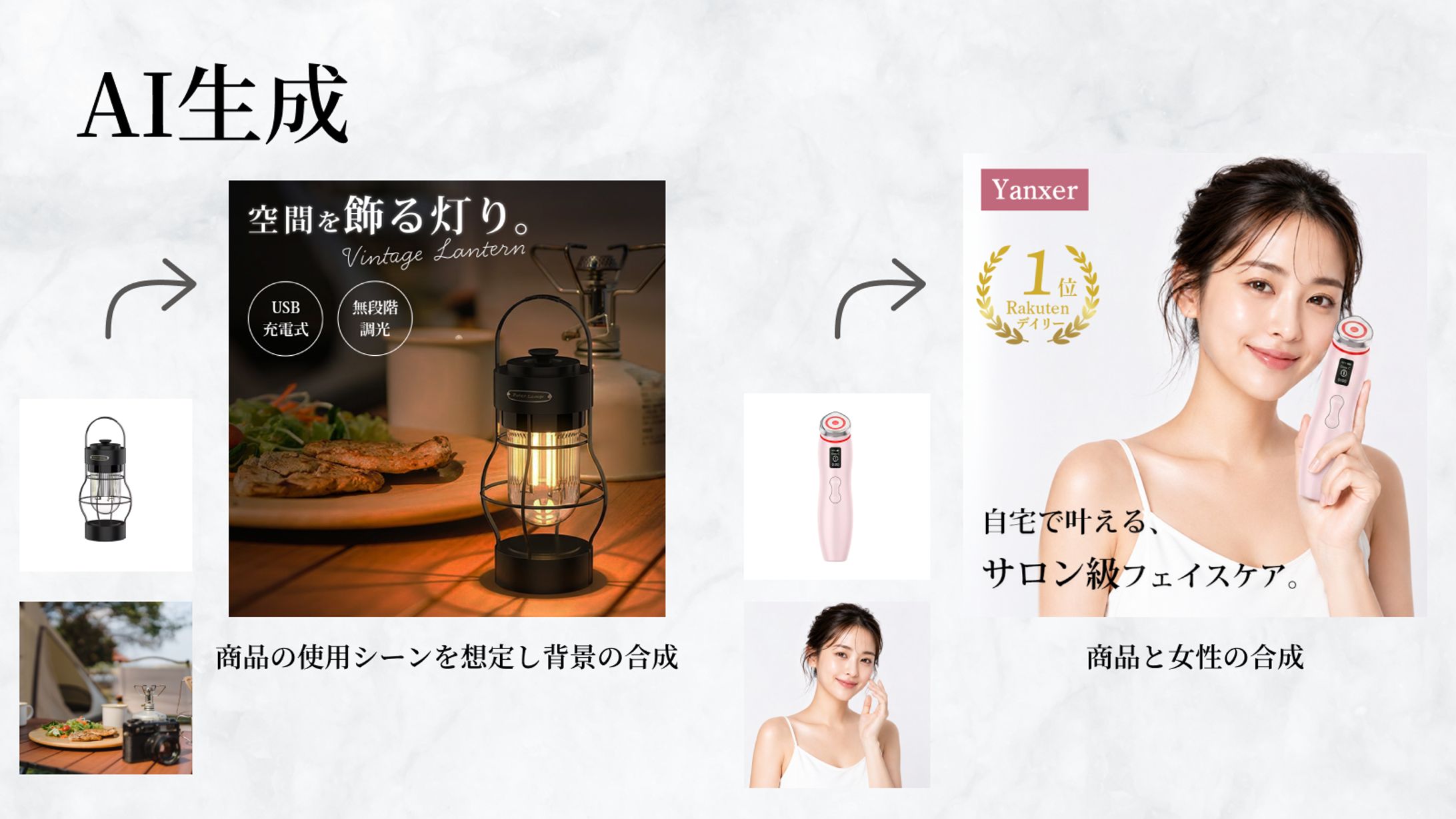 AI生成-1
