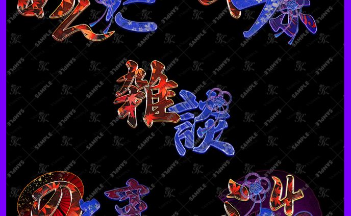 IRIAM_配信用ロゴセット_和