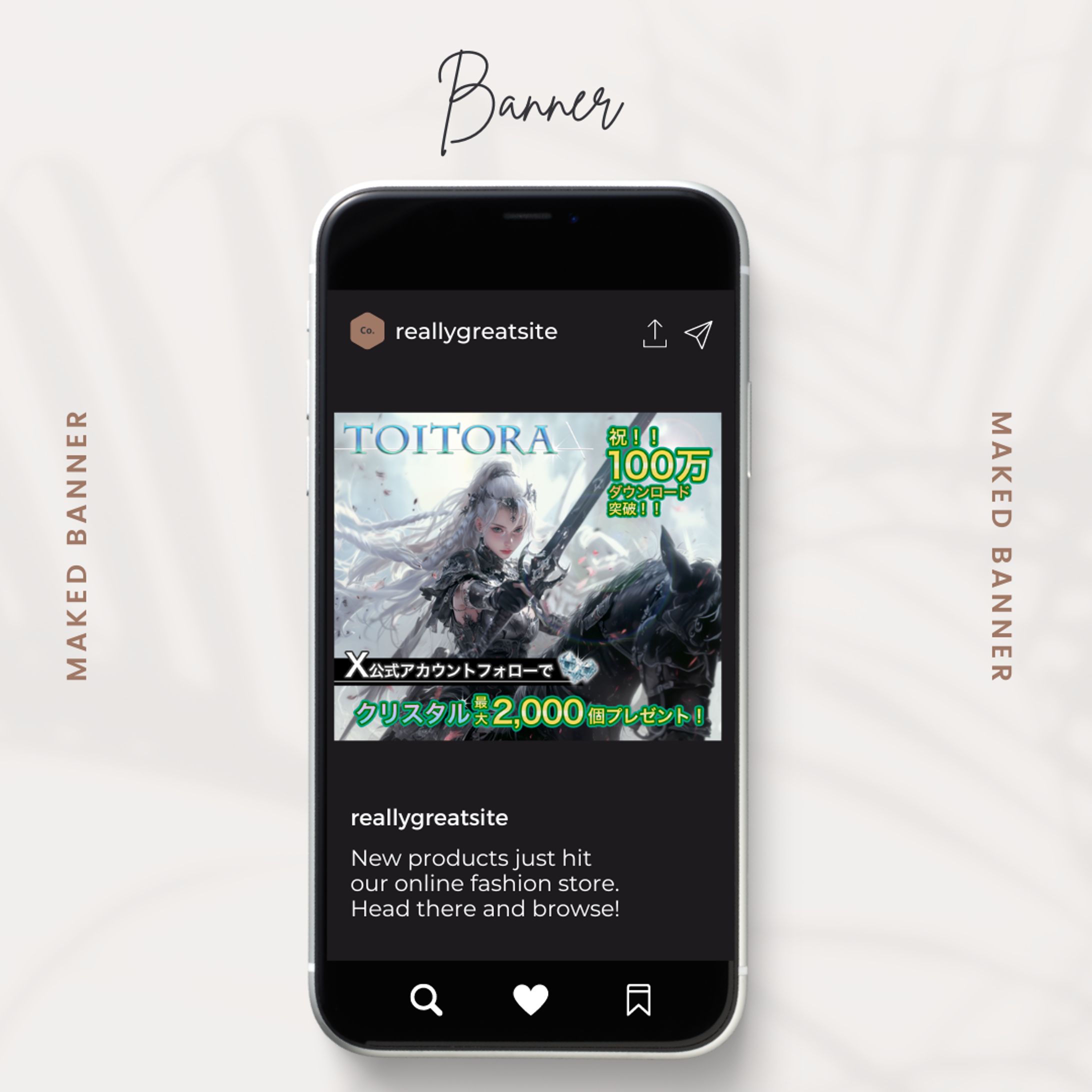 ゲームバナー-1