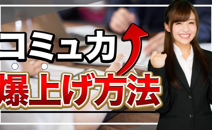 サムネイル、美容