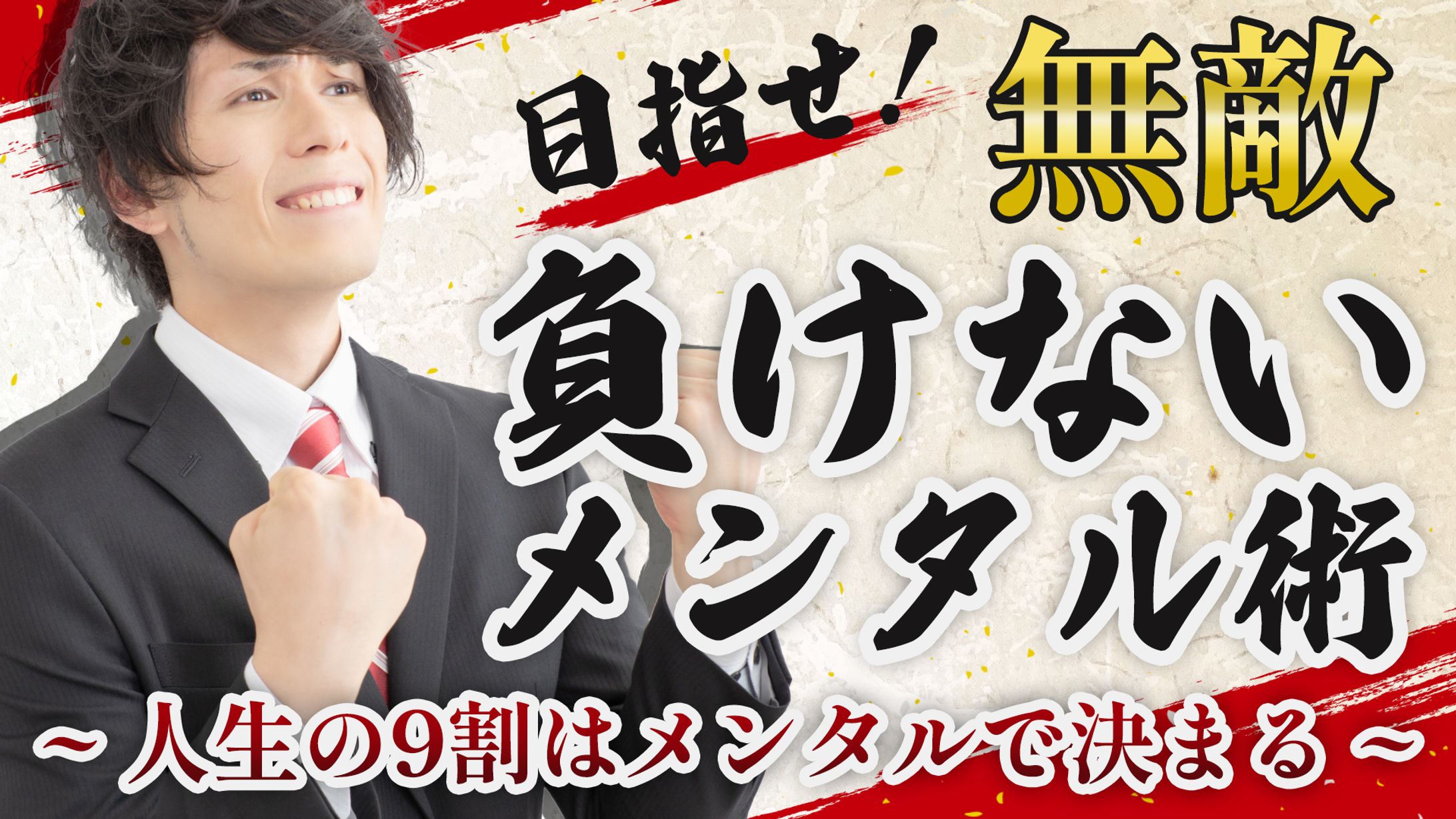 サムネ_エンタメ_01-1