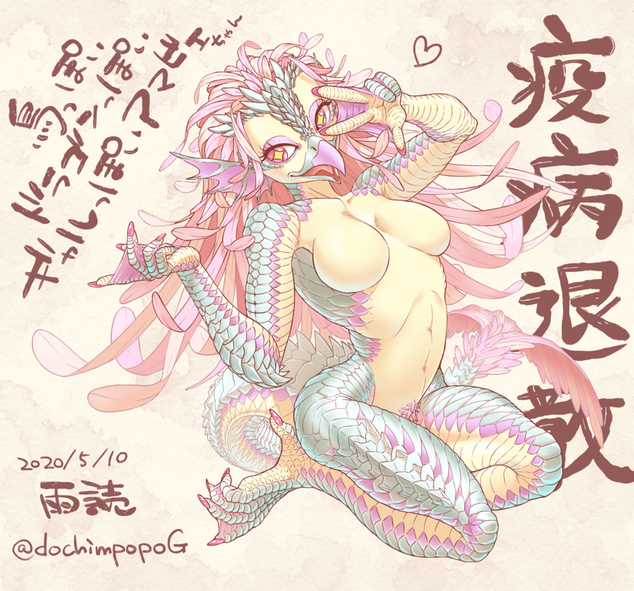 アマビエちゃん-1