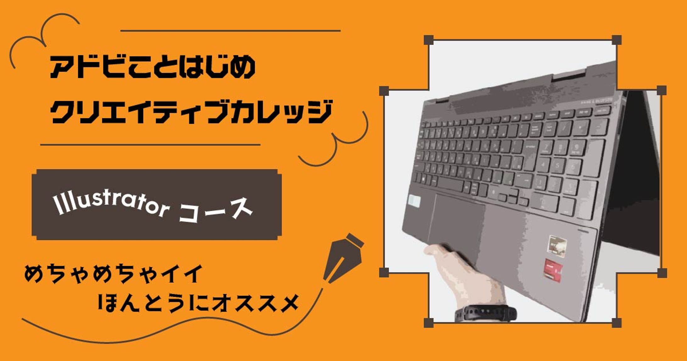 ブログアイキャッチ画像⑤-1