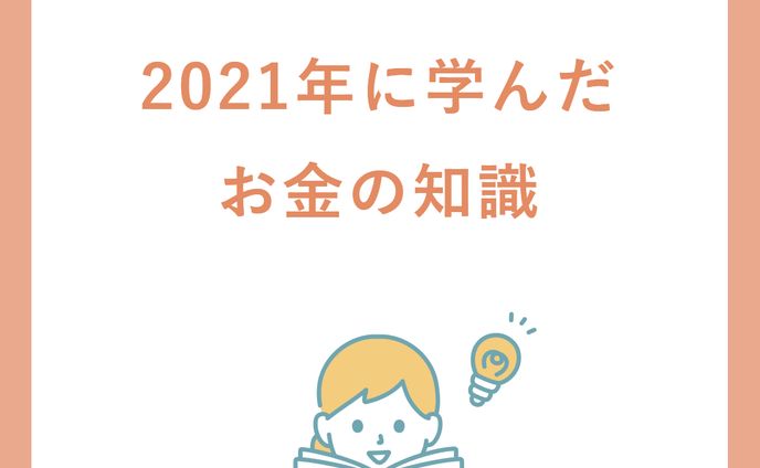 【実績】SHE様_SNSバナー