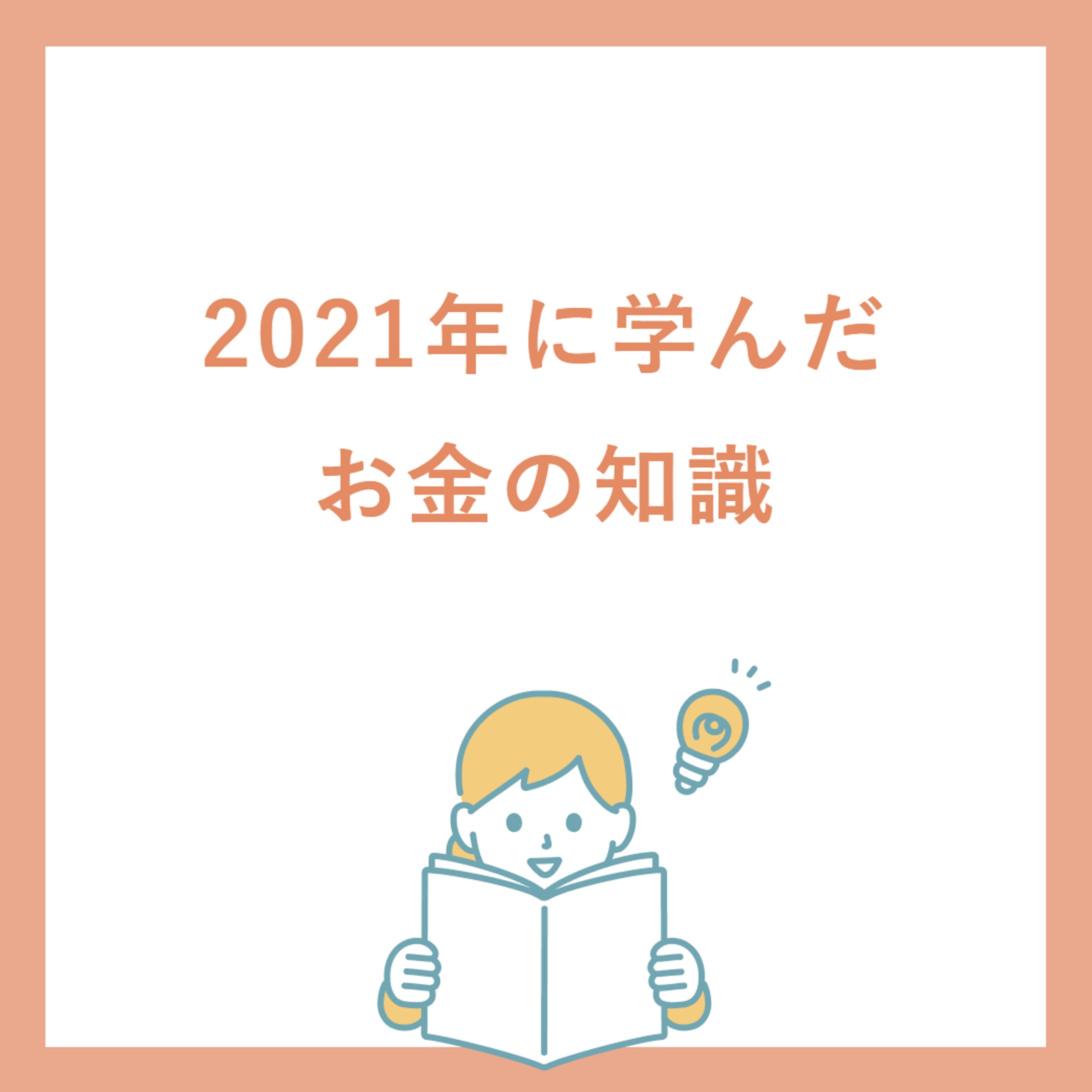 【実績】SHE様_SNSバナー-1