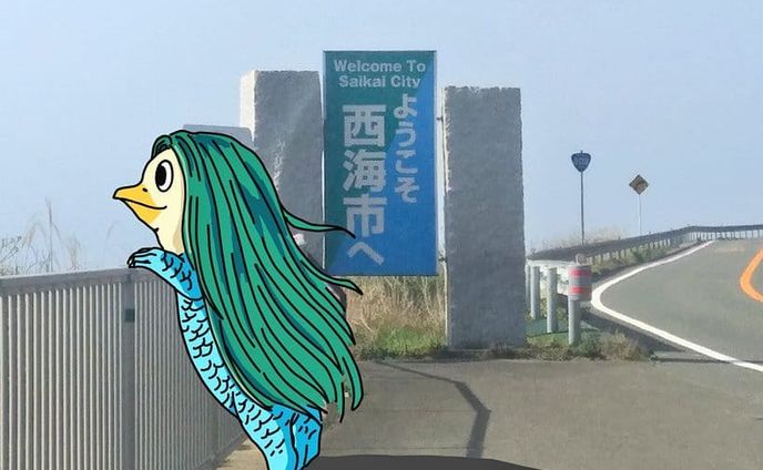【長崎アマビエ・シリーズ】
.
こっから海見るとスゴよ〜
風はちょっと強かった🌬️ .
#アマビエ #長崎 #西海市 #旅 #illust #妖怪 #イラストレーション #イラストレーター #イラスト #illustrator #illustration #nagsaki #saikai #amabie #cheblo #cheblocrafthouse #絵 #風景 #景色 #発見 #お散歩 #海